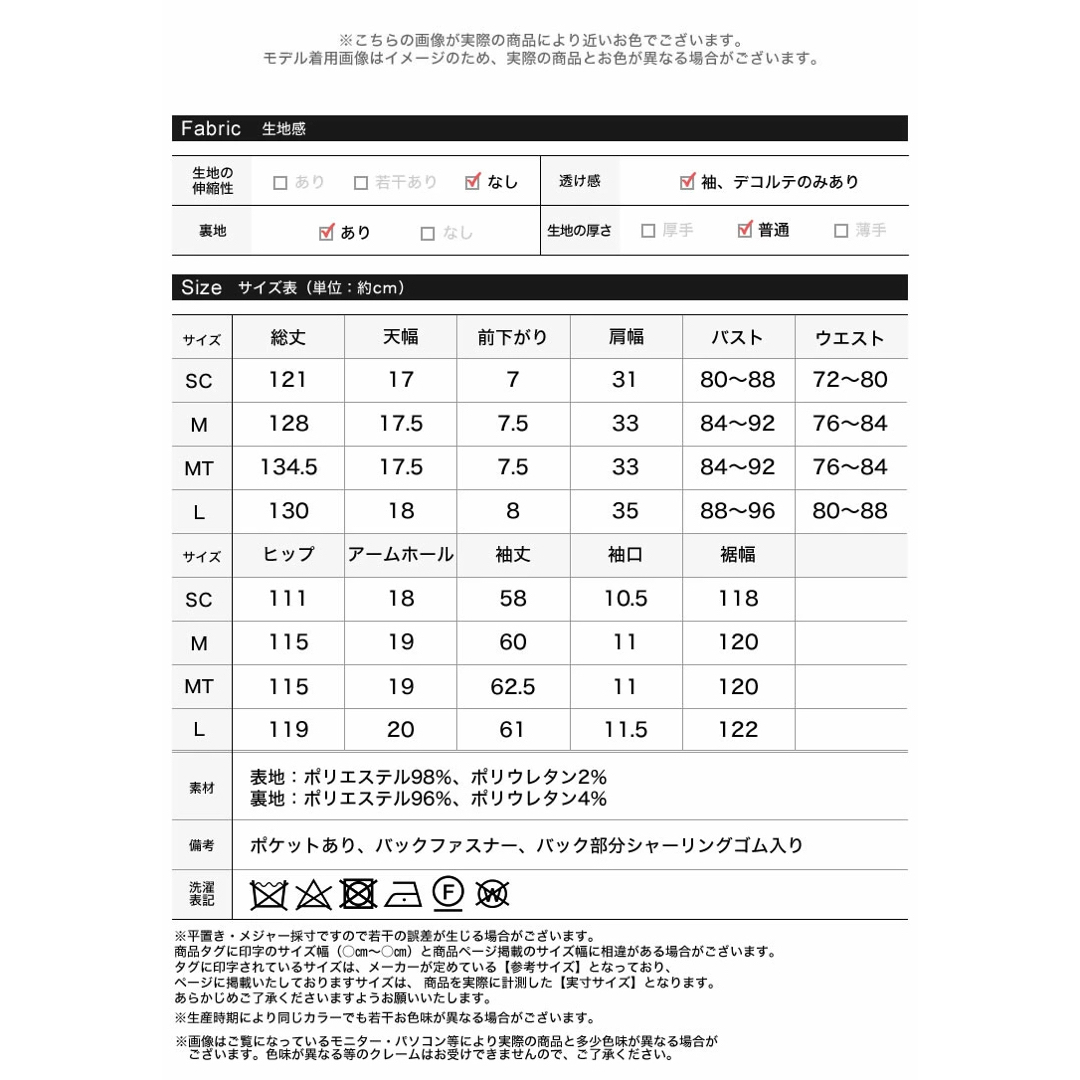 Re:EDIT(リエディ)のパフスリーブフロッキードットシアー切り替えフレアワンピース  レディースのワンピース(ロングワンピース/マキシワンピース)の商品写真