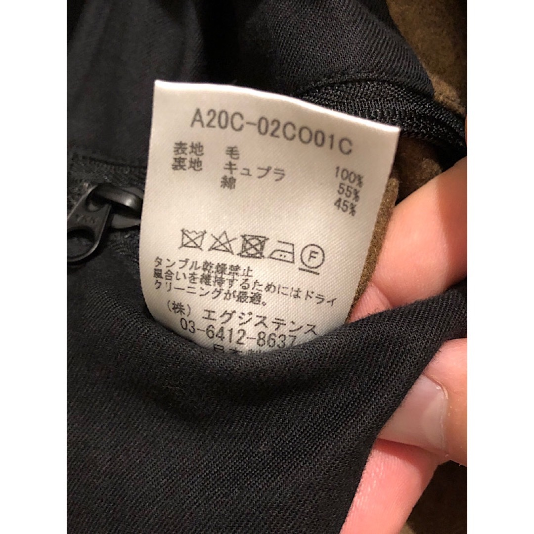 MARKAWEAR(マーカウェア)の美品MARKAWARE20AWマーカウェアORGウールウェイファーラーコート メンズのジャケット/アウター(その他)の商品写真