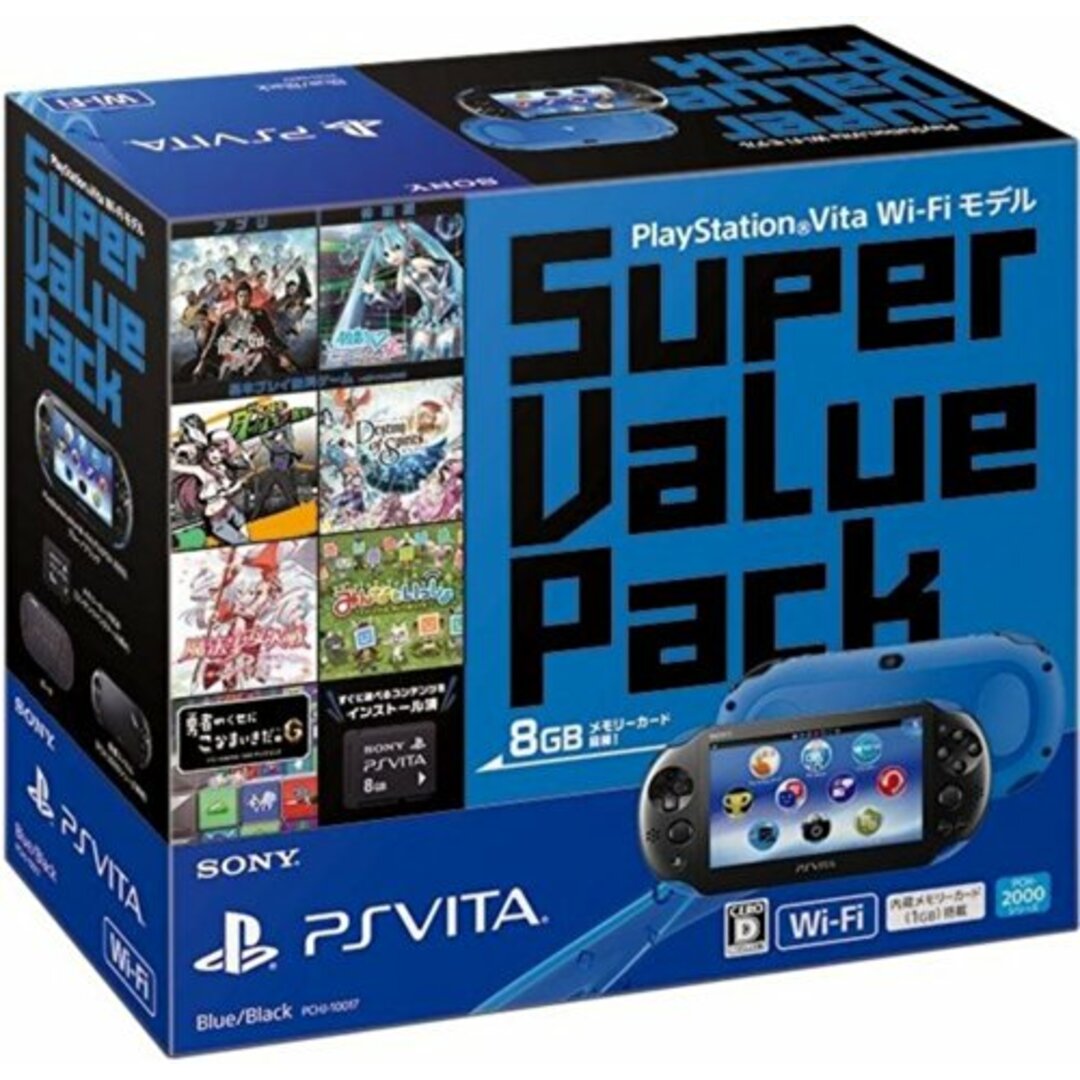 PlayStation Vita Super Value Pack Wi-Fiモデル ブルー/ブラック【メーカー生産終了】のサムネイル