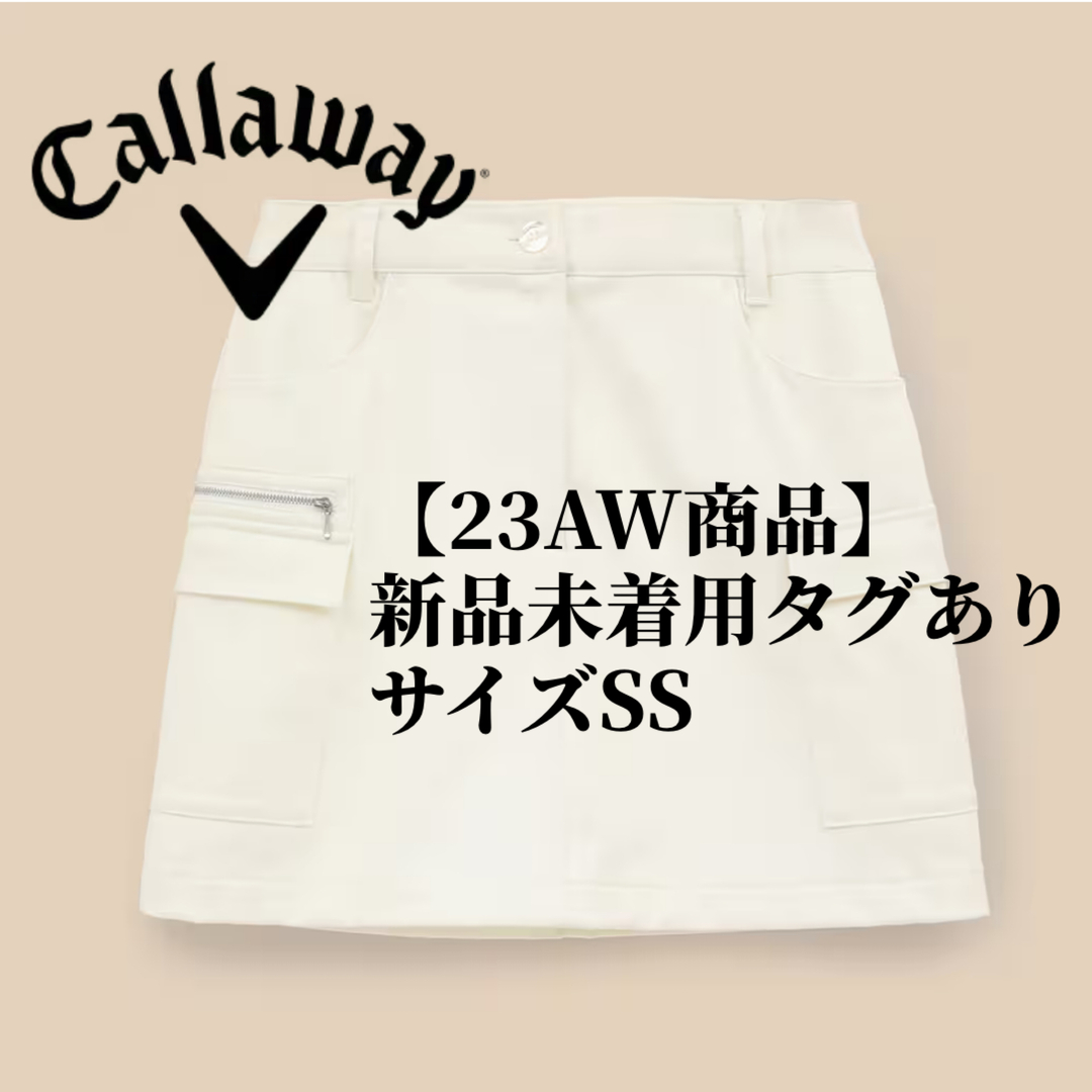 SSカラー【新品未着用タグ付】キャロウェイゴルフ 23年AWスカート