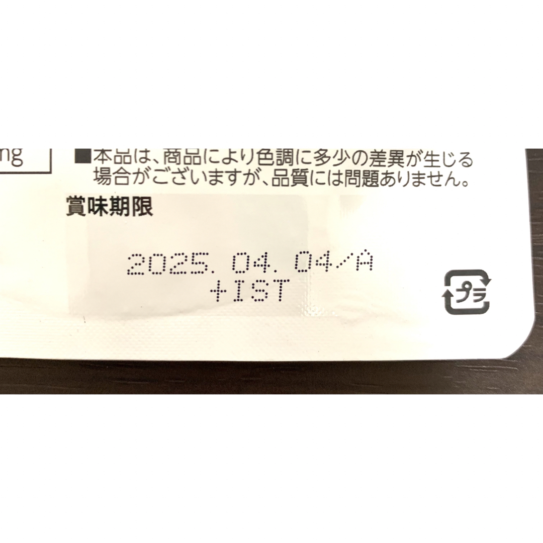 ishokudogen.com(イショクドウゲンドットコム)の379☆ ISDG 医食同源ドットコム カリウム L-シトルリン塩化カリウム 食品/飲料/酒の健康食品(その他)の商品写真