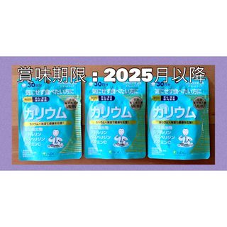 イショクドウゲンドットコム(ishokudogen.com)の379☆ ISDG 医食同源ドットコム カリウム L-シトルリン塩化カリウム(その他)