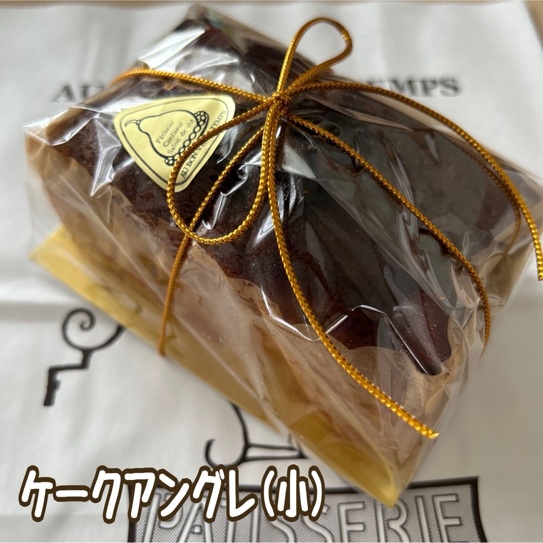 オーボンヴュータン　「ケークアングレ」 食品/飲料/酒の食品(菓子/デザート)の商品写真