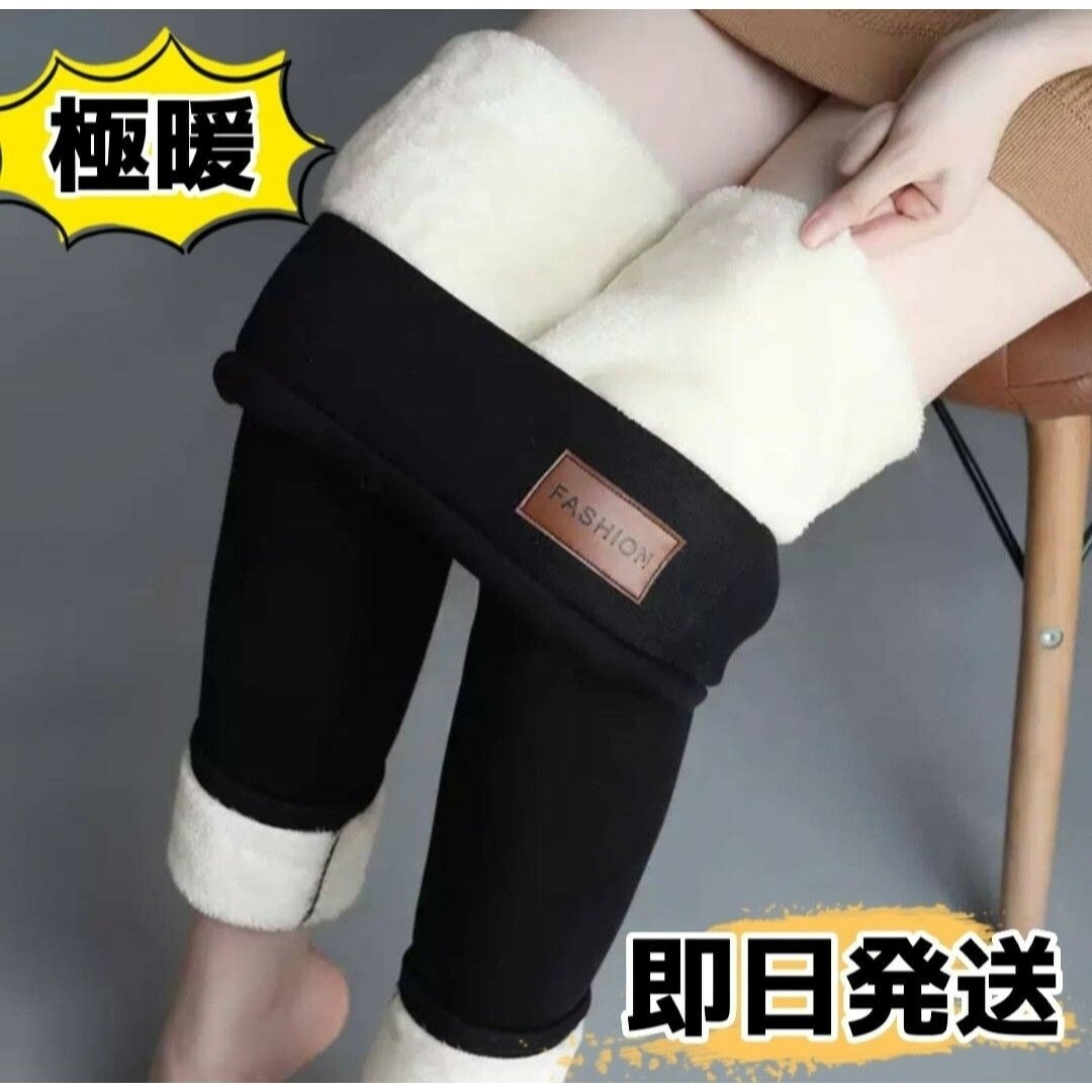 【新商品入荷】モコモコ　裏起毛　暖かい　レギンス　スキニーパンツ　極暖　Lサイズ レディースのパンツ(スキニーパンツ)の商品写真