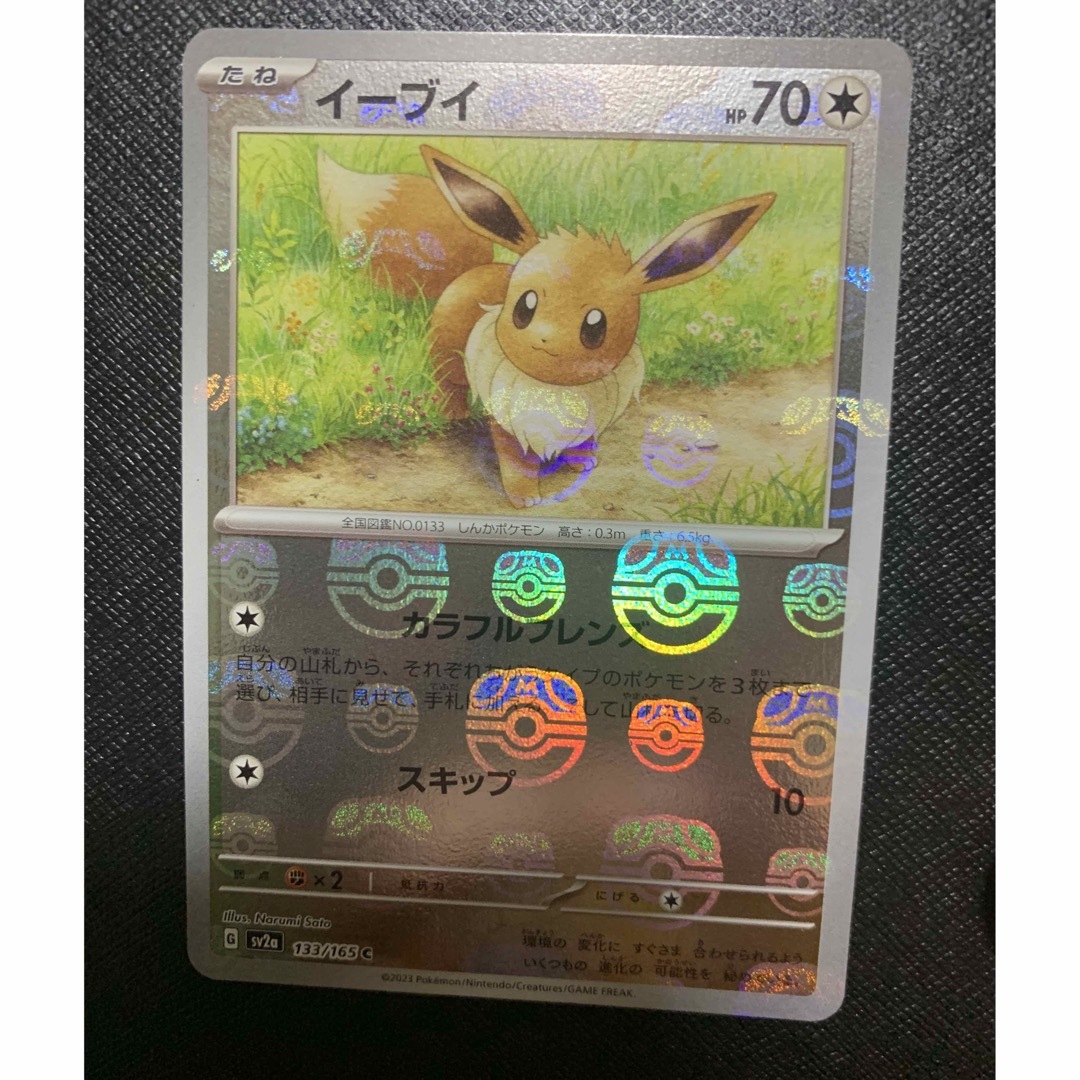 ポケカ 25th anniversary collection 2ボックス ポケカ 25th anniversary collection 2ボックス
