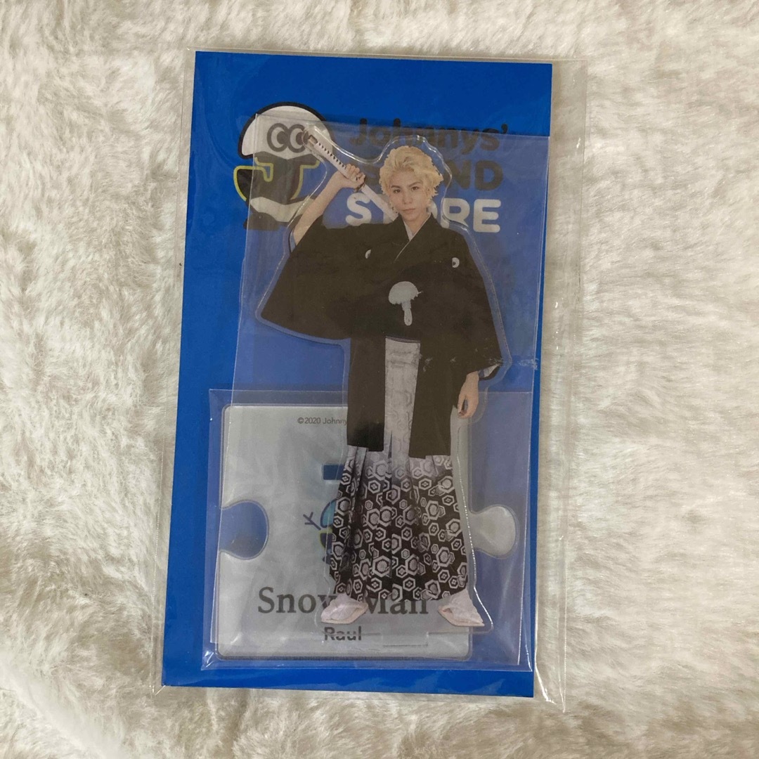 Snow Man(スノーマン)のSnowMan ラウール アクスタ 第2弾 エンタメ/ホビーのタレントグッズ(アイドルグッズ)の商品写真