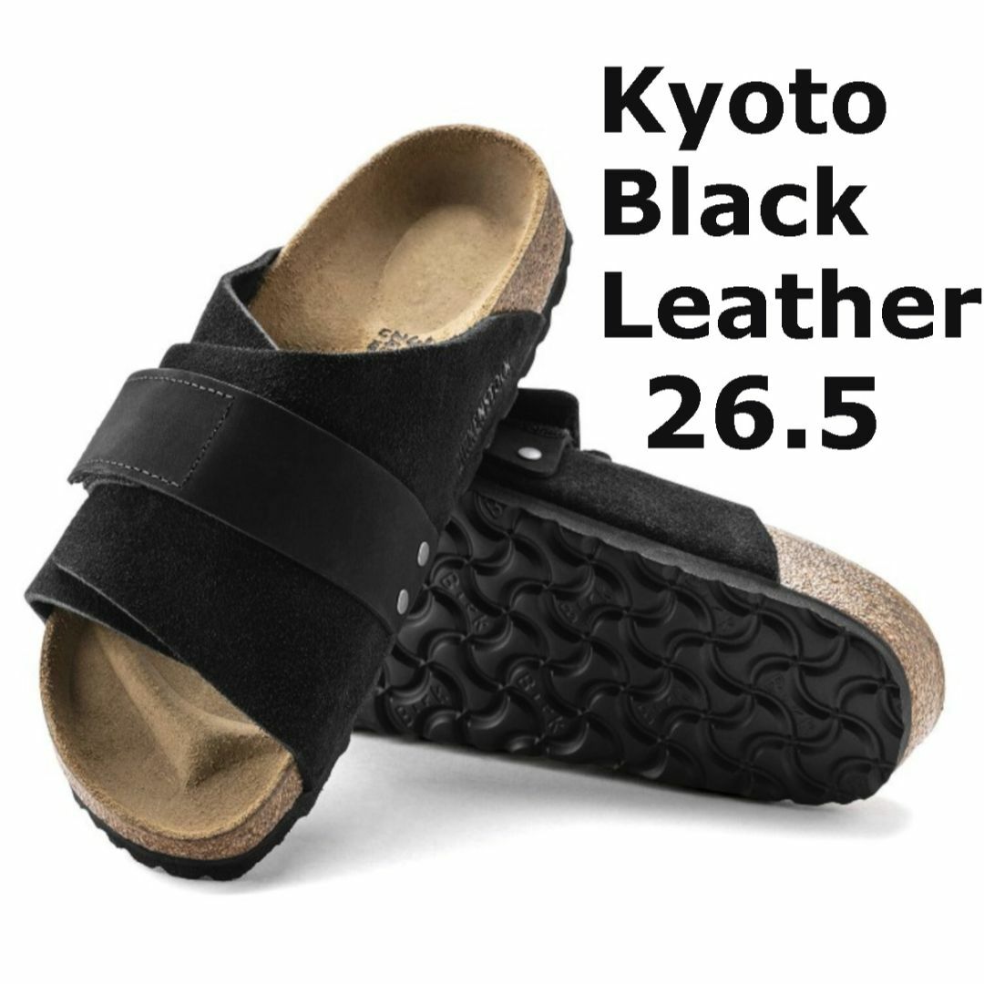 安心の定価販売 1024328 26.5 新品 BIRKENSTOCK Kyoto 使い勝手の良い