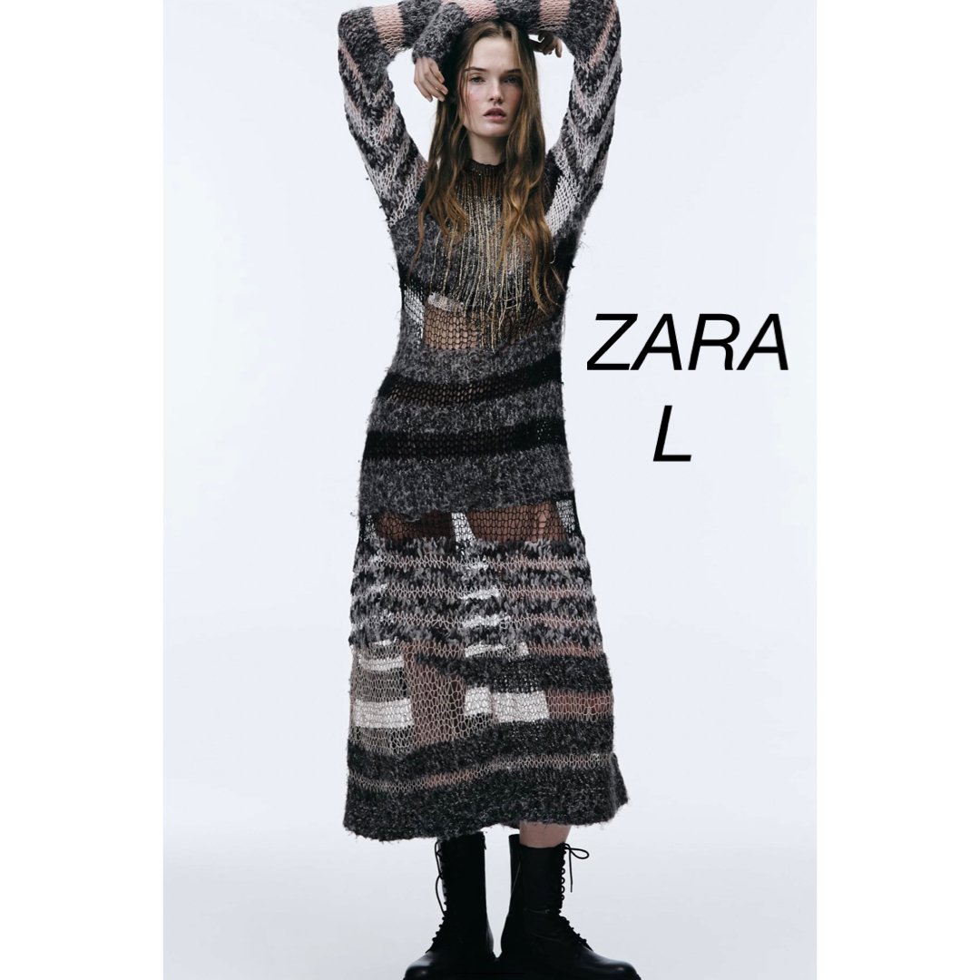 ZARA ロング コンビ ニット ワンピース