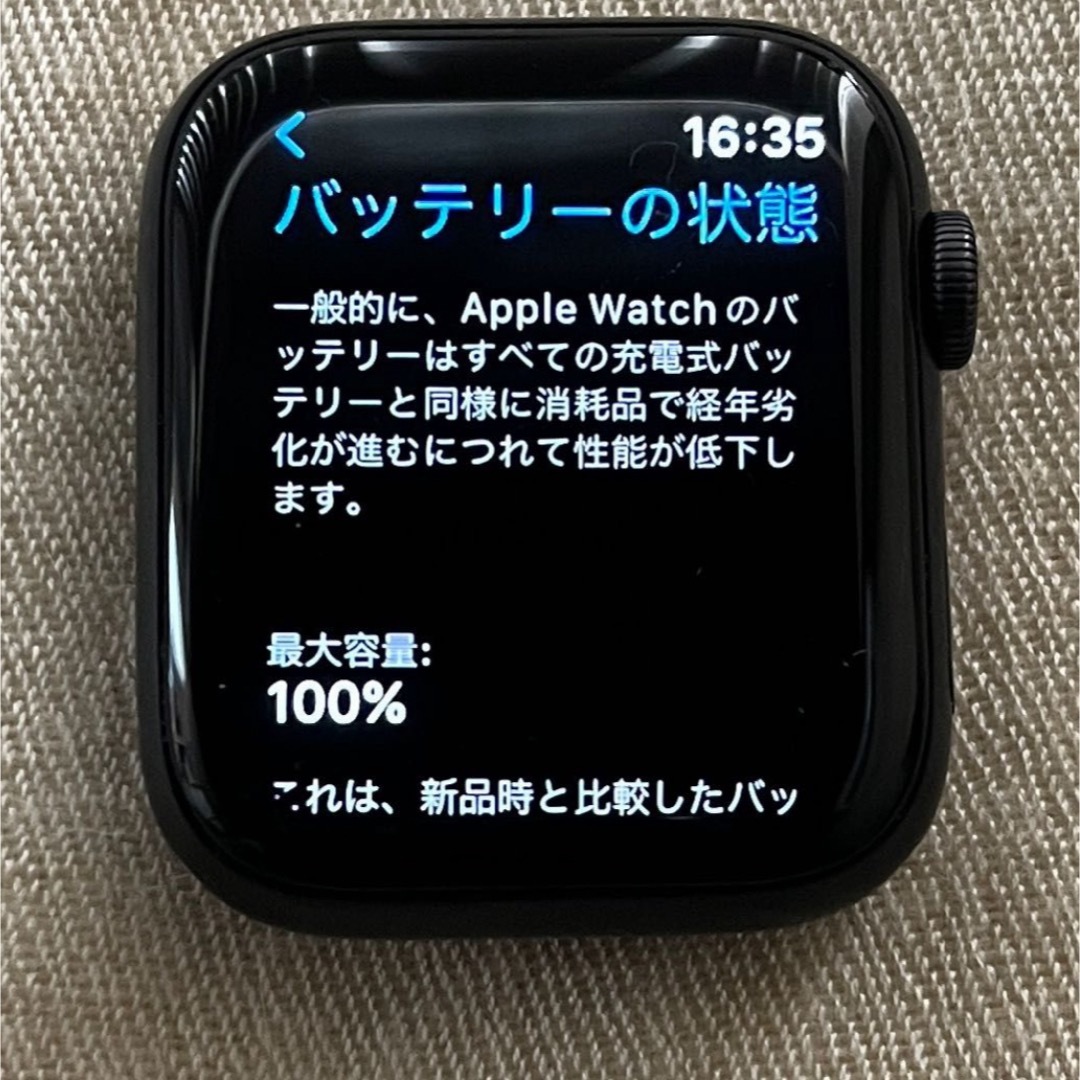 Apple Watch SE1 GPS 44mm スペースグレー アルミケースのサムネイル