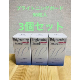 ナリス化粧品 - ナリス ブラックジンジャー × シェイプ菌＊ 3箱の通販 