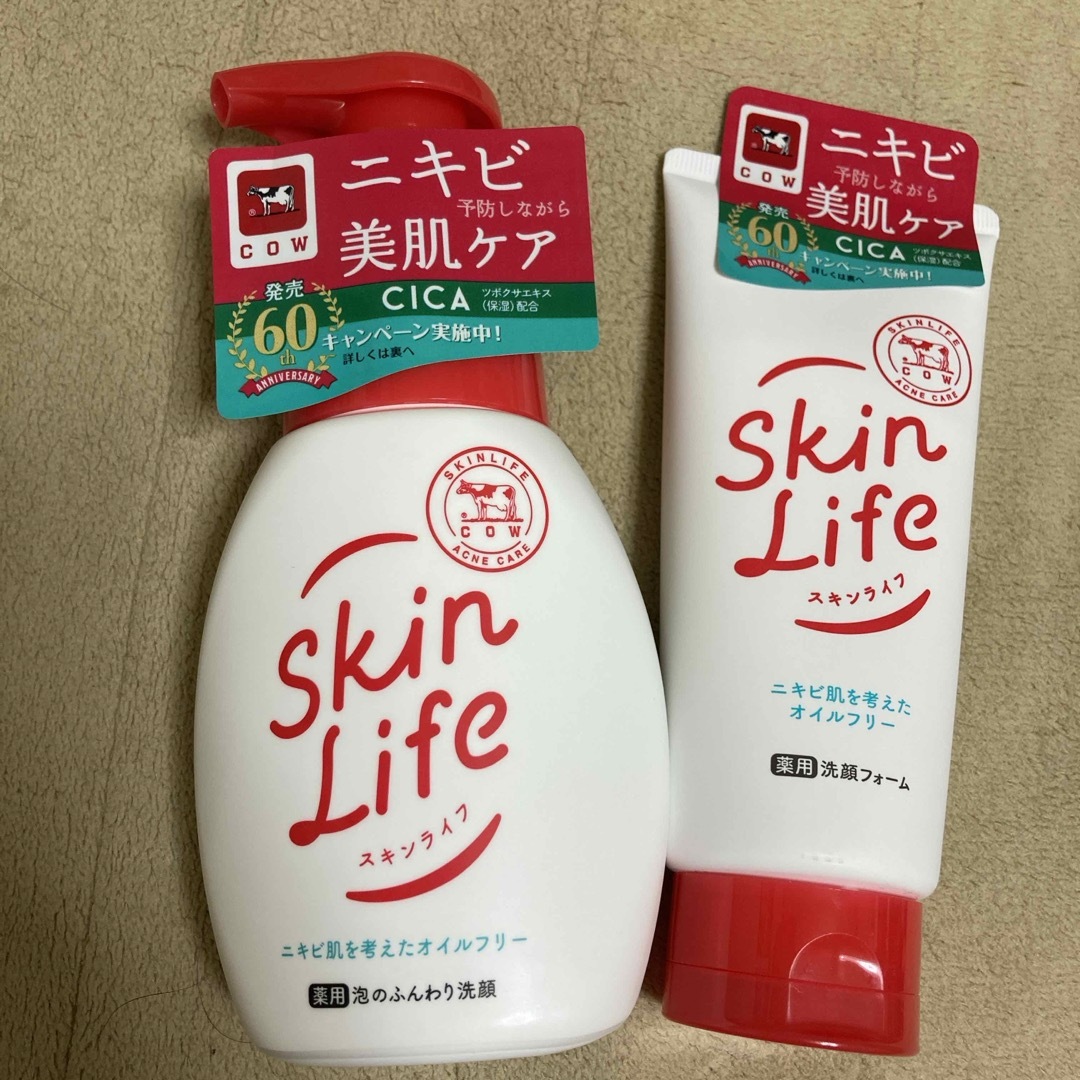 牛乳石鹸(ギュウニュウセッケン)のスキンライフ　泡洗顔と洗顔フォーム コスメ/美容のスキンケア/基礎化粧品(洗顔料)の商品写真