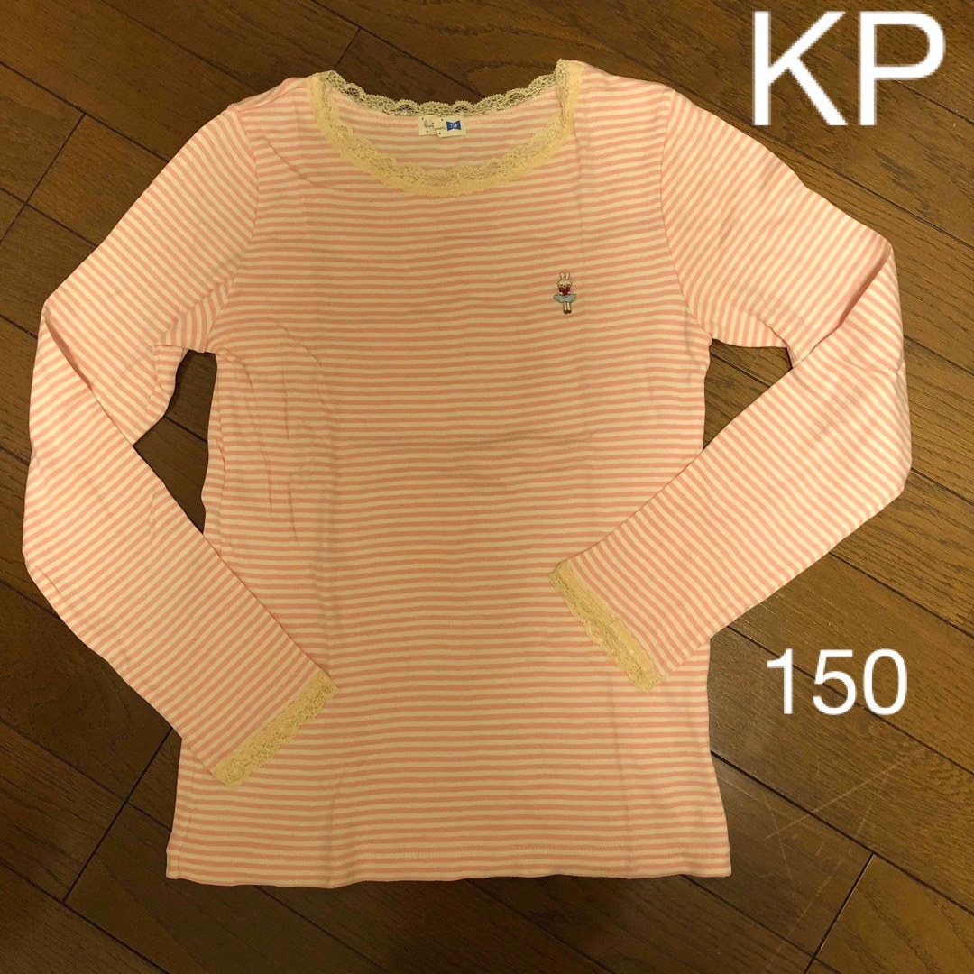 KP ニットプランナー カットソー 150 - トップス(Tシャツ