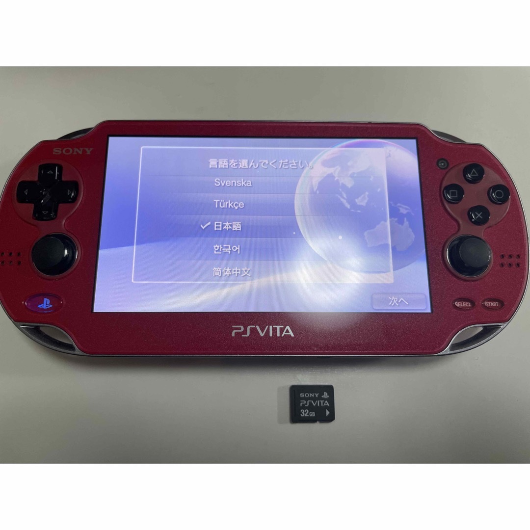 PlayStation Vita - PSvita PCH-1000 コズミックレッド 一式セットの