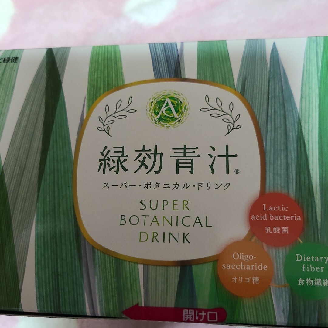 アサヒ(アサヒ)のアサヒ緑健緑効青汁3.5g✕90袋新品 食品/飲料/酒の健康食品(青汁/ケール加工食品)の商品写真