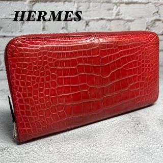 エルメス(Hermes)のエルメス HERMES 長財布 アザップロング アリゲーター クロコダイル(長財布)