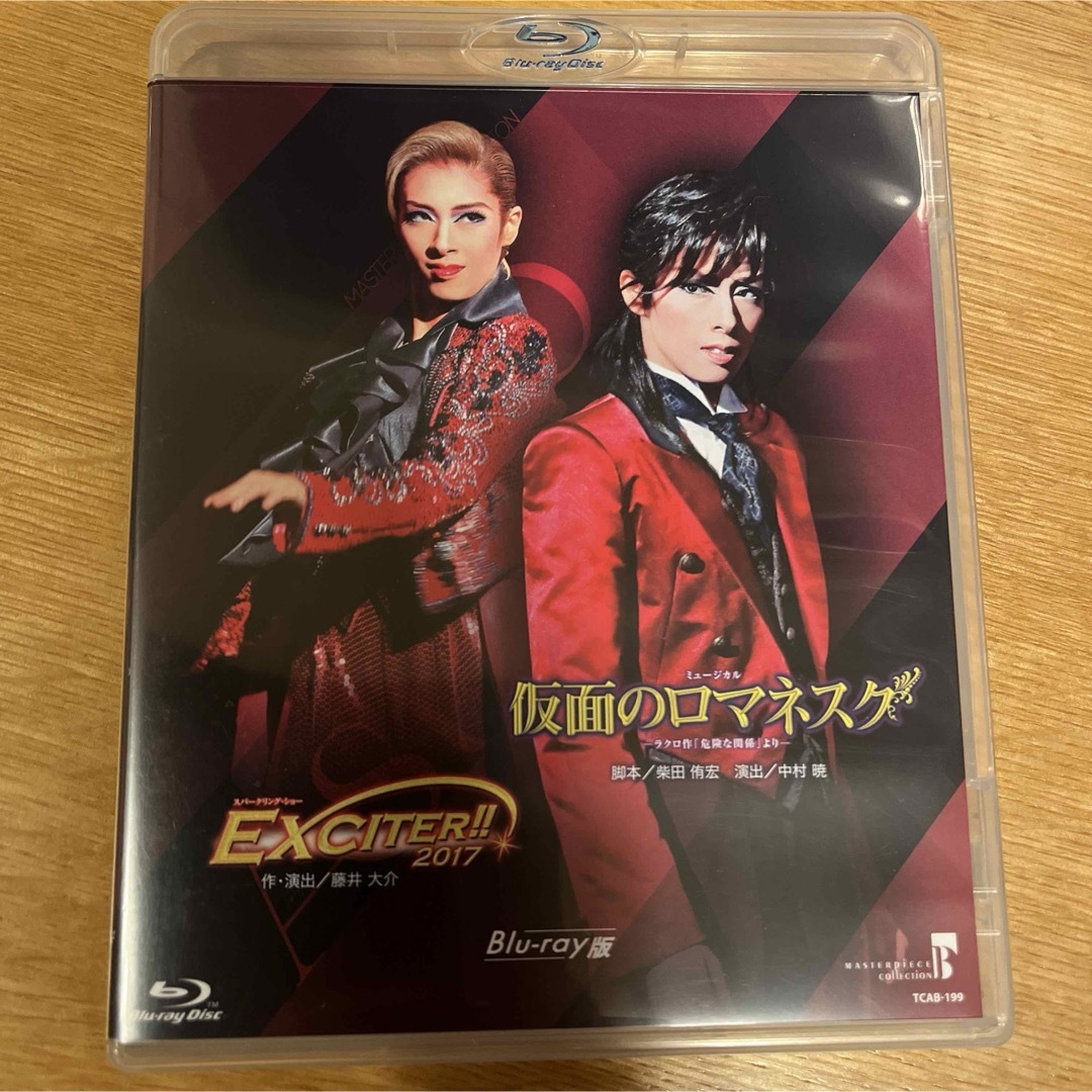 宝塚(タカラヅカ)のMASTERPIECE COLLECTION ミュージカル 仮面のロマネスク-… エンタメ/ホビーのDVD/ブルーレイ(お笑い/バラエティ)の商品写真