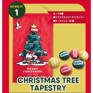 チャムス(CHUMS)のチャムス 2023クリスマスタペストリー【限定品】(ノベルティグッズ)