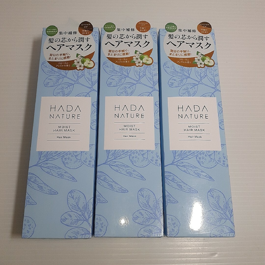 HADA NATURE(ハダナチュール)の○ Waqoo ワクー 肌ナチュール ヘアマスク100g ×3 コスメ/美容のヘアケア/スタイリング(トリートメント)の商品写真