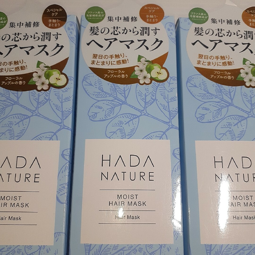 HADA NATURE(ハダナチュール)の○ Waqoo ワクー 肌ナチュール ヘアマスク100g ×3 コスメ/美容のヘアケア/スタイリング(トリートメント)の商品写真