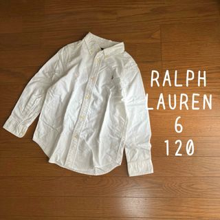 ラルフローレン(Ralph Lauren)のラルフローレン 6 120 オックスフォードシャツ コットン 白 ホワイト(ブラウス)