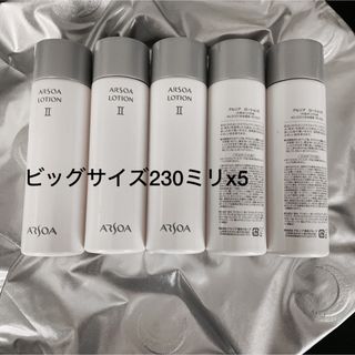 アルソア(ARSOA)のARSOAアルソアローションIIビッグボトル230ミリx5(化粧水/ローション)