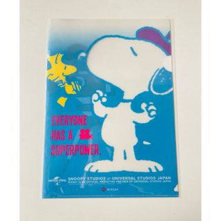 スヌーピー(SNOOPY)のスヌーピー　A4クリアファイル(クリアファイル)