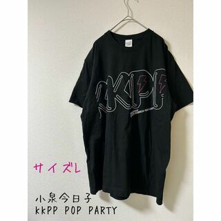 GILDAN - 小泉今日子 KKPP POP PARTY 2022年 ツアー Tシャツ Lの通販