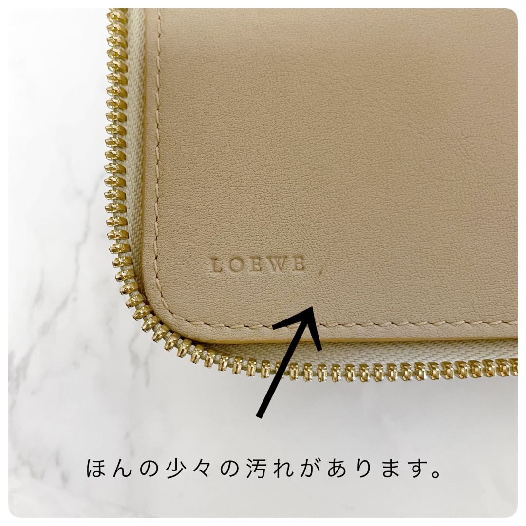 LOEWE(ロエベ)の美品✨LOEWE ロエベ長財布 ラウンドファスナー チケットウォレット ベージュ レディースのファッション小物(財布)の商品写真