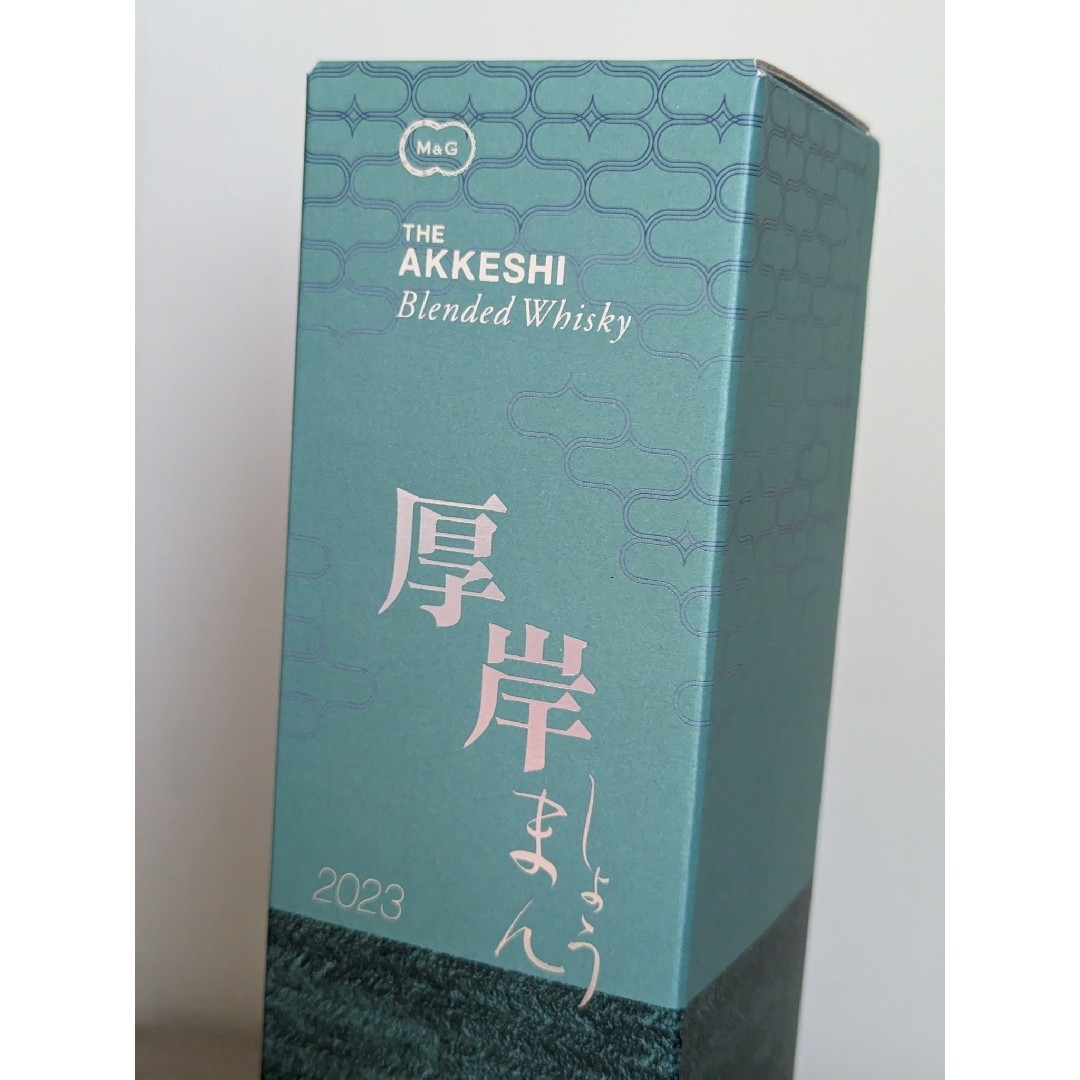 《未開封新品》厚岸ウイスキー　しょうまん　小満　2023 食品/飲料/酒の酒(ウイスキー)の商品写真