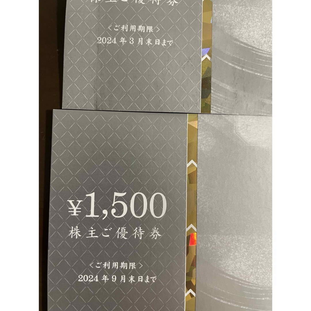 きちり株主優待券株主ご優待券  チケットの優待券/割引券(レストラン/食事券)の商品写真