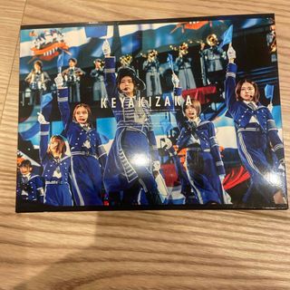 ケヤキザカフォーティーシックス(欅坂46(けやき坂46))の欅共和国2019（初回生産限定盤） Blu-ray(ミュージック)