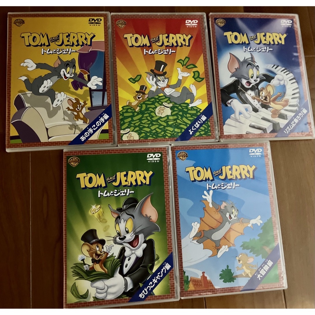 トムとジェリー　DVD 5枚 エンタメ/ホビーのDVD/ブルーレイ(アニメ)の商品写真
