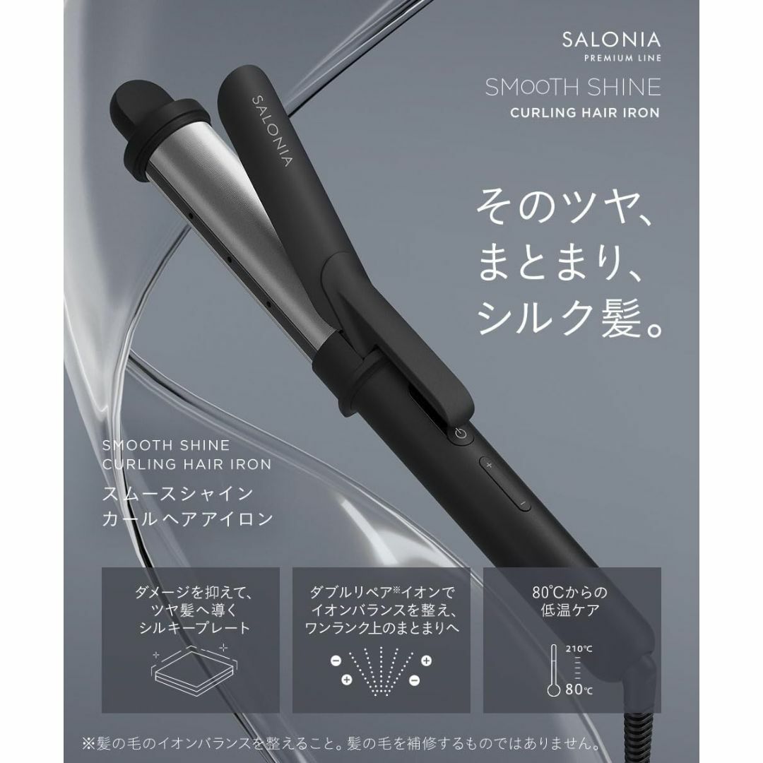 ヘアアイロン ブラック 32mm ※13200 スマホ/家電/カメラの美容/健康(ヘアアイロン)の商品写真