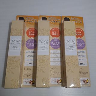 ハダナチュール(HADA NATURE)の○ Waqoo ワクー 肌ナチュール ヘアオイル50ml ×3(トリートメント)