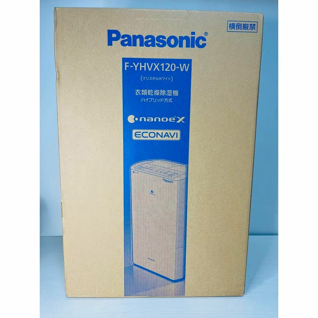 販売再開予定 Panasonic F-YHVX120-W WHITE 衣類乾燥除湿機