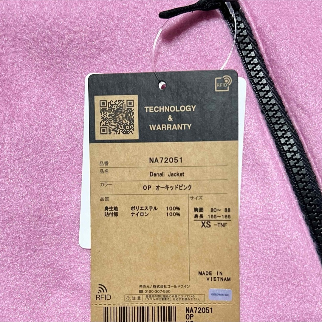 THE NORTH FACE - XS 新品 ノースフェイス デナリ ジャケット THE NORTH FACE - XS 新品 ノースフェイス デナリ ジャケット
