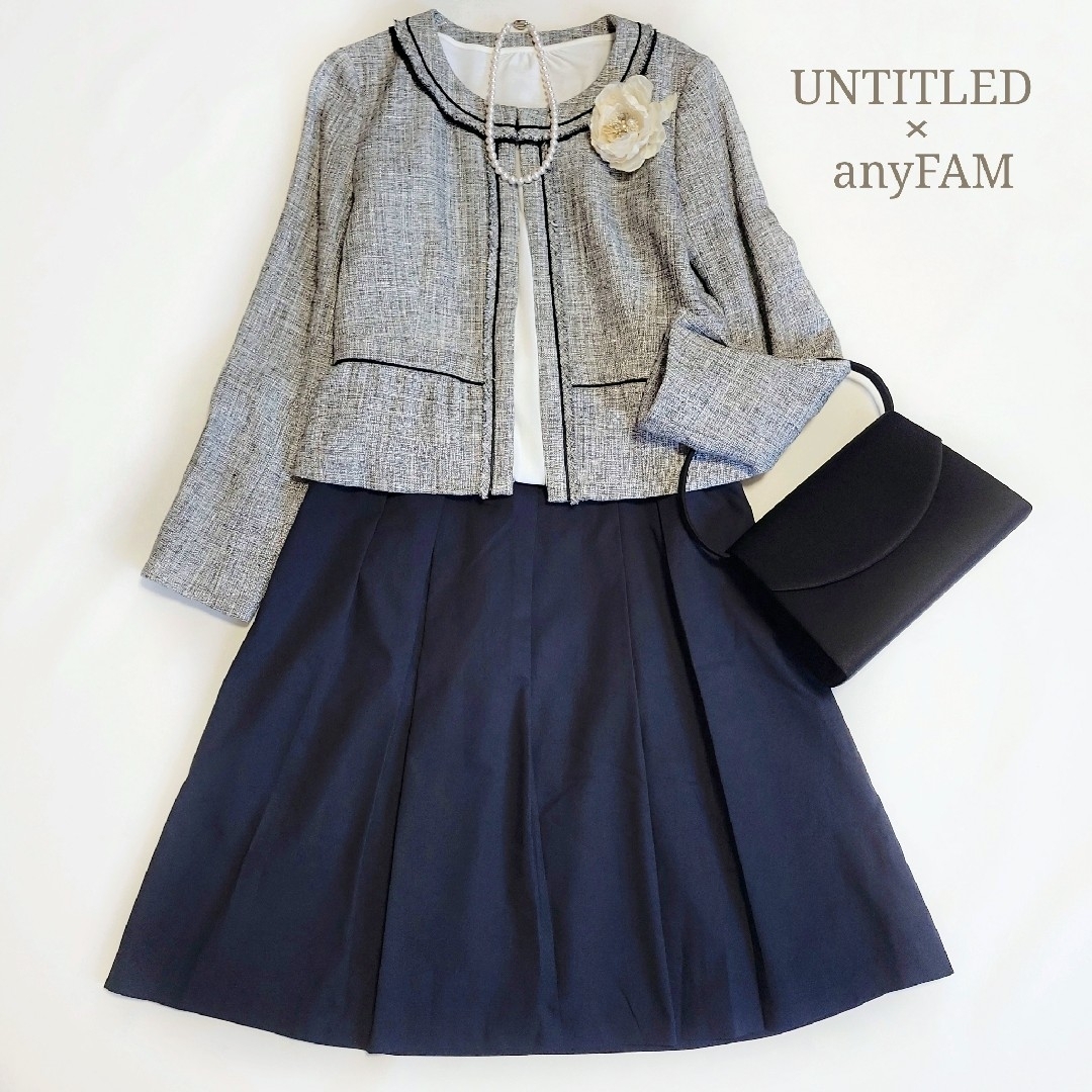 UNTITLED - UNTITLED × anyFAM セレモニースーツ ツイード 3(L) 卒業式