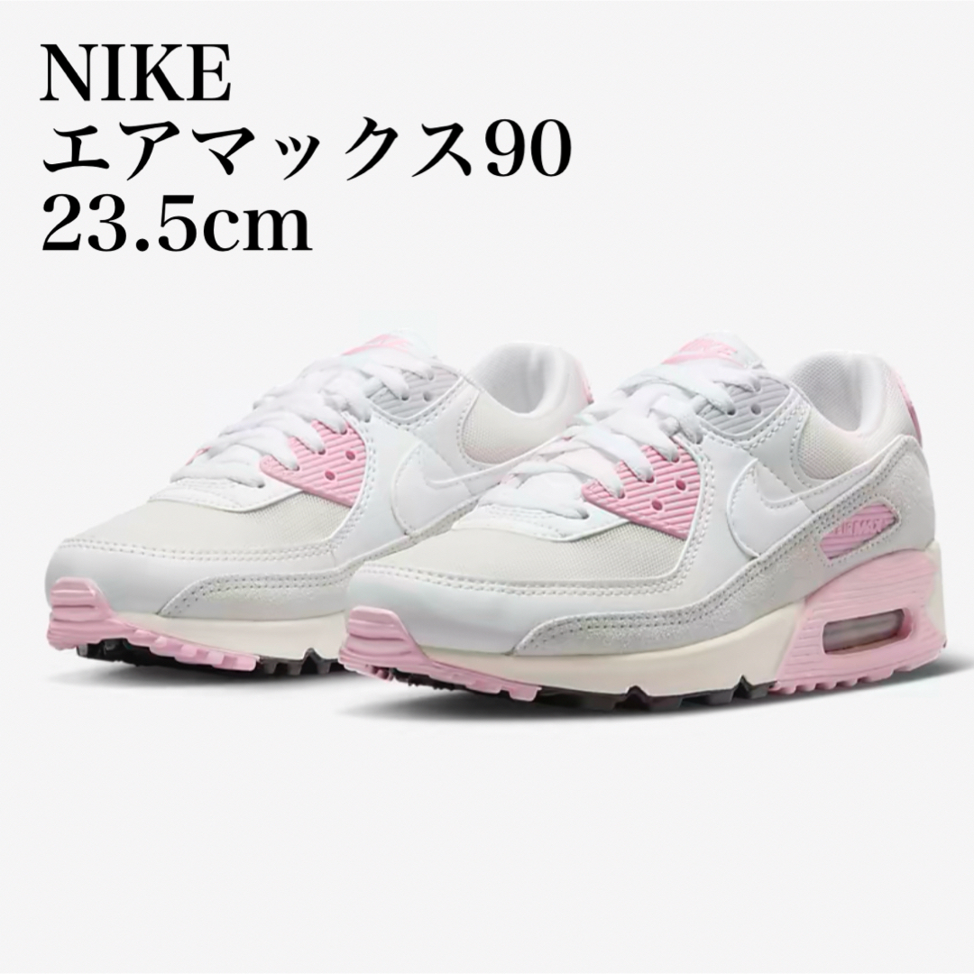 通学新品 NIKE ナイキ エアマックス90