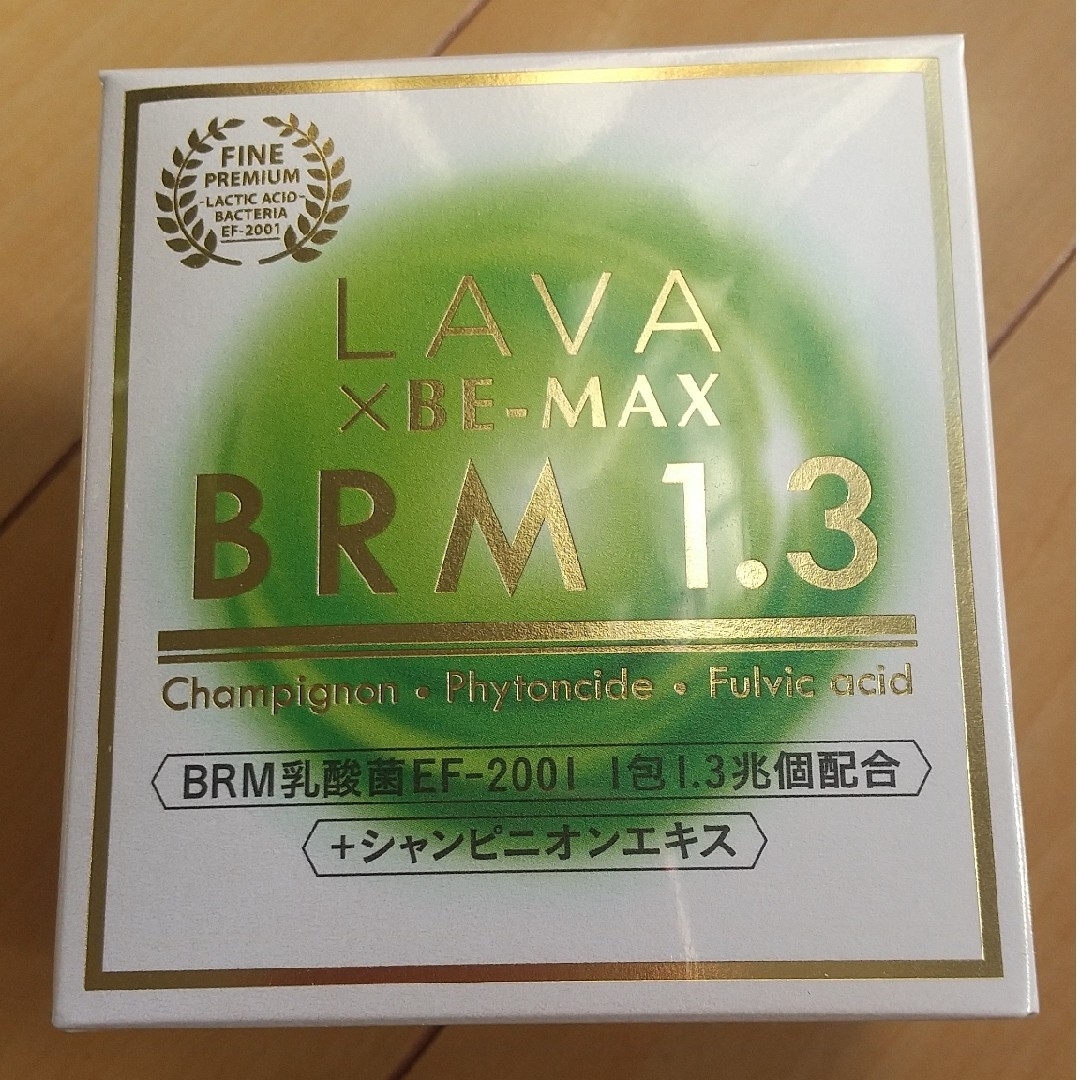 LAVA×BE-MAX BRM1.3のサムネイル