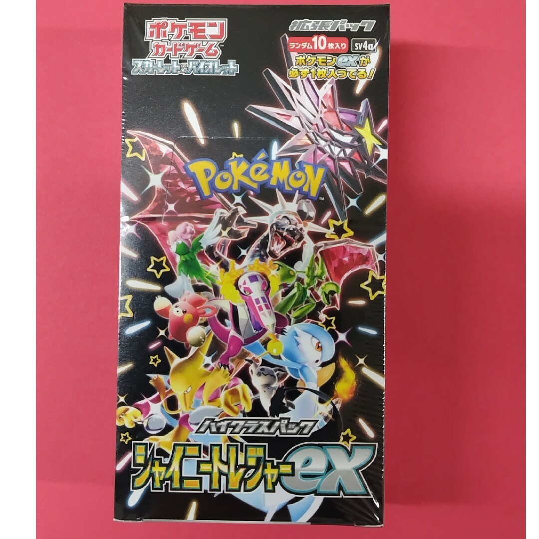 ポケモンカード　ハイクラスパック　シャイニートレジャーex 1box 新品未開封エンタメ/ホビー