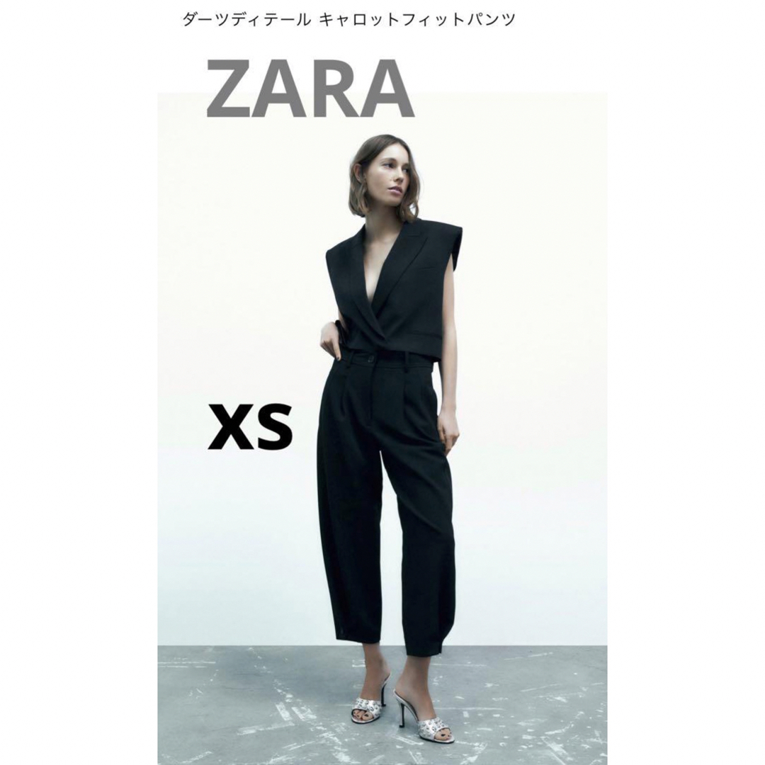 ZARA(ザラ)のZARA ザラ　ダーツディテール キャロットフィットパンツ　ブラック　XS レディースのパンツ(カジュアルパンツ)の商品写真