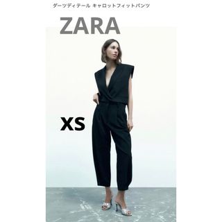 ザラ(ZARA)のZARA ザラ　ダーツディテール キャロットフィットパンツ　ブラック　XS(カジュアルパンツ)