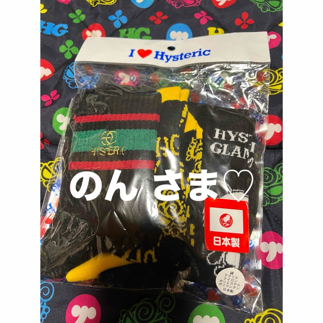 HYSTERIC MINI(ヒステリックミニ)ののん さま•*¨*•.¸♬︎ キッズ/ベビー/マタニティのこども用ファッション小物(靴下/タイツ)の商品写真