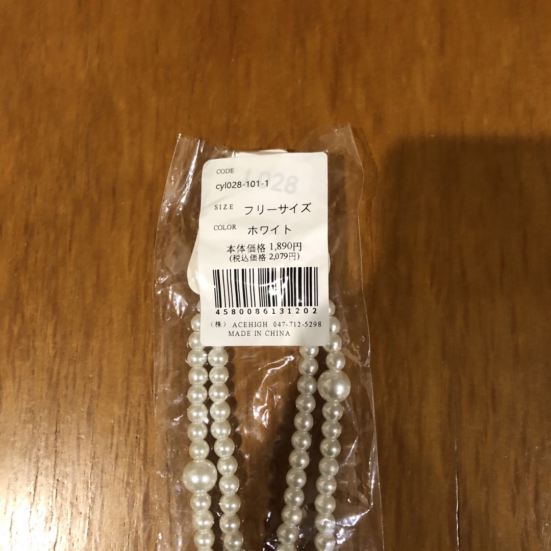 新品未使用　DRESS＋　フェイクパールネックレス レディースのアクセサリー(ネックレス)の商品写真