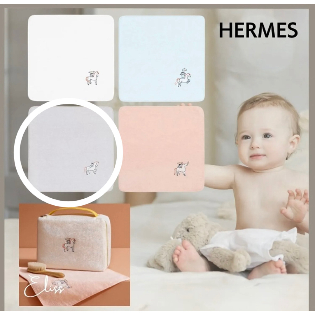 Hermes(エルメス)のHERMES Cabriole swaddling cloth　おくるみガーゼ キッズ/ベビー/マタニティのこども用ファッション小物(おくるみ/ブランケット)の商品写真