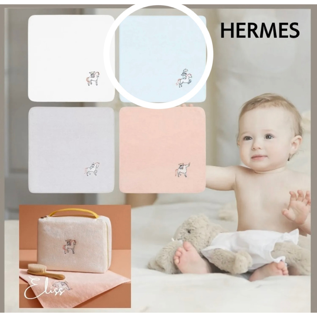 Hermes(エルメス)のHERMES Cabriole swaddling cloth　おくるみガーゼ キッズ/ベビー/マタニティのこども用ファッション小物(おくるみ/ブランケット)の商品写真