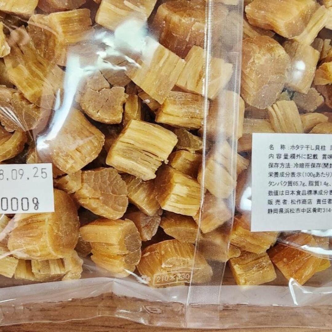 ワンランク上の大割れB2ホタテ干し貝柱1kg北海道産2023年産新物 ワンランク上の大割れB2ホタテ干し貝柱1kg北海道産2023年産新物