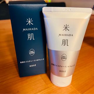 マイハダ(MAIHADA)のKOSE コーセー 米肌 MAIHADA 肌潤 モイスチャーインＷクレンズ(クレンジング/メイク落とし)