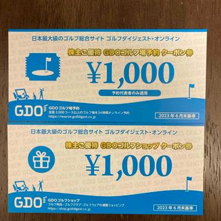 GDOゴルフ場予約 GDOゴルフショップ 株主優待券 合計2000円分(ゴルフ場)