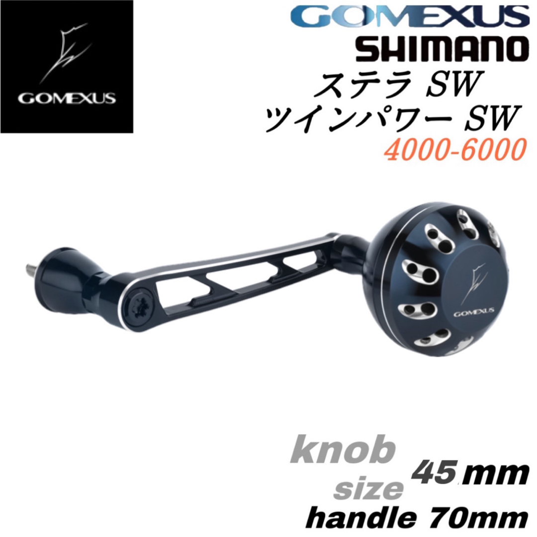 GOMEXUS(ゴメクサス)のゴメクサス/シマノSW/パワーハンドル 70mm/ 4000-6000/シルバー スポーツ/アウトドアのフィッシング(リール)の商品写真